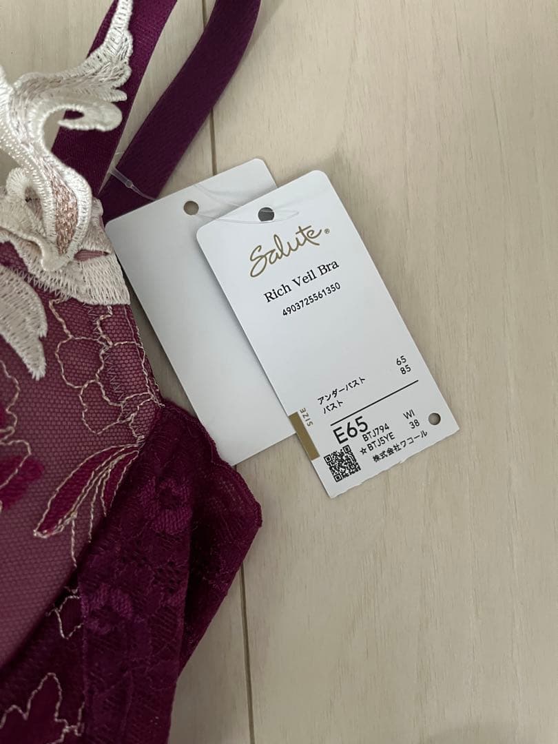 【新品未使用】サルート94グループブラショーツセット E65 M