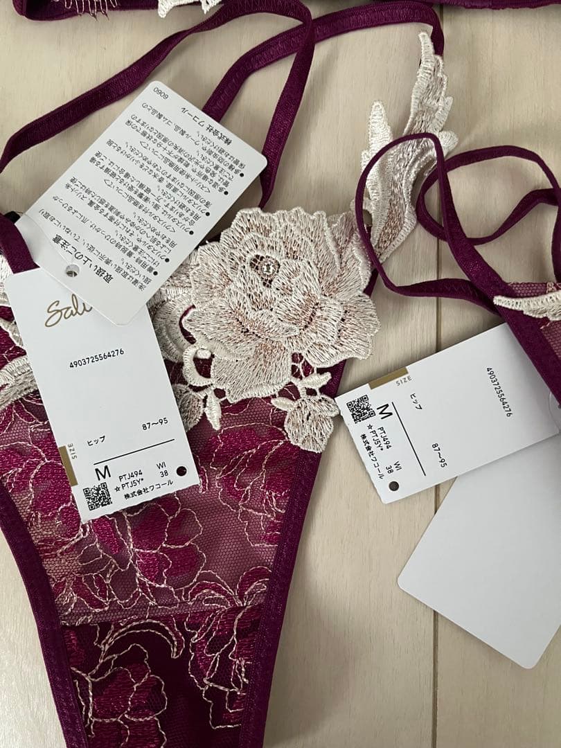 【新品未使用】サルート94グループブラショーツセット E65 M