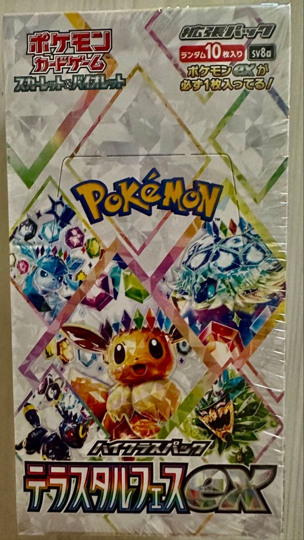 # ポケモンカードゲーム テラスタルフェスEX 10枚入り シュリンク付き%