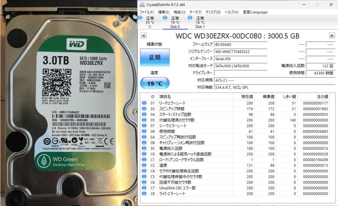 【りょー】NETGEAR ReadyNAS104NAS 3TBx4　その①