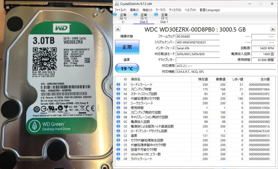 【りょー】NETGEAR ReadyNAS104NAS 3TBx4　その①