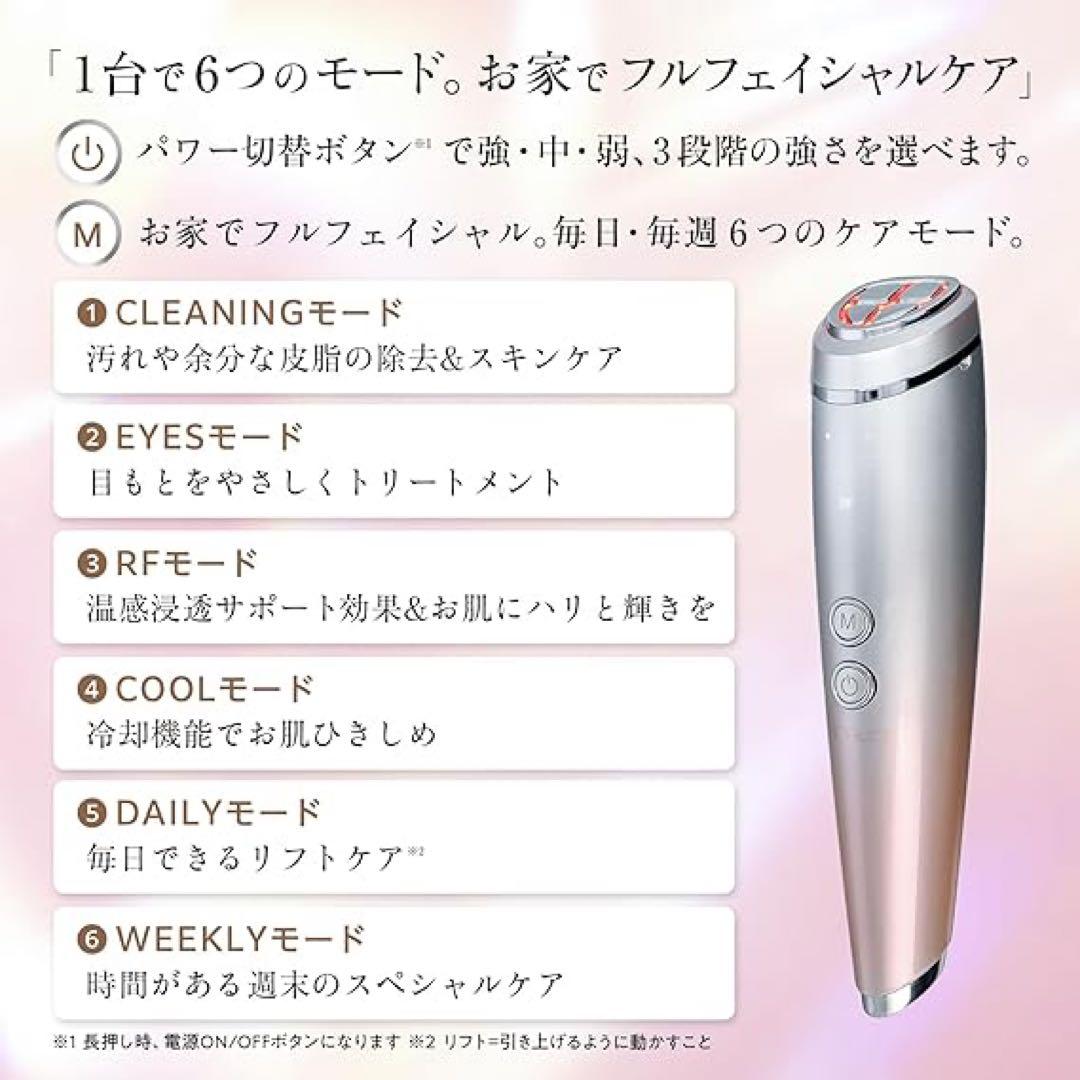 国内正規品EMS RF美顔器EMS微電流 超音波振動イオン導入3色LED光エステ
