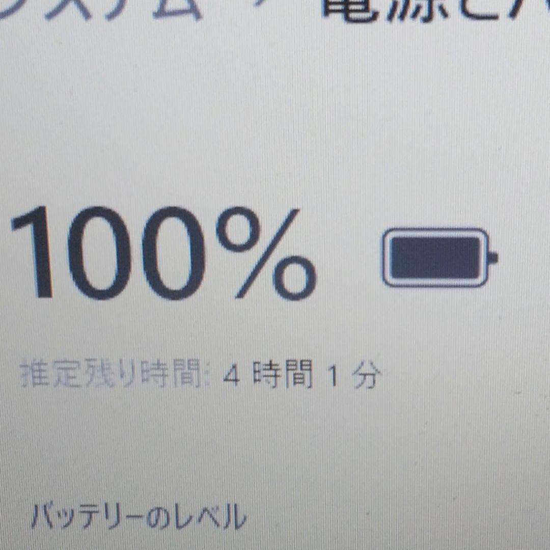 千２３ 超特価 綺麗 7世代CPU カメラ Office ノートパソコン