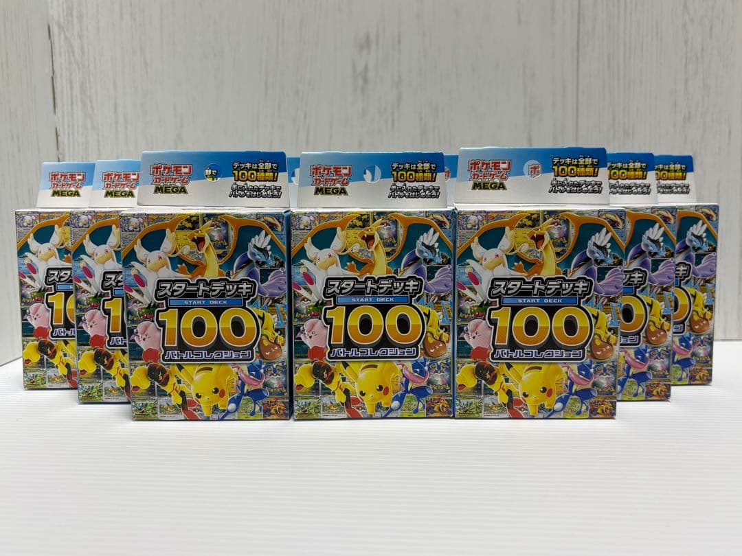 【12個セット】ポケモンカードMEGA スタートデッキ100 バトルコレクション