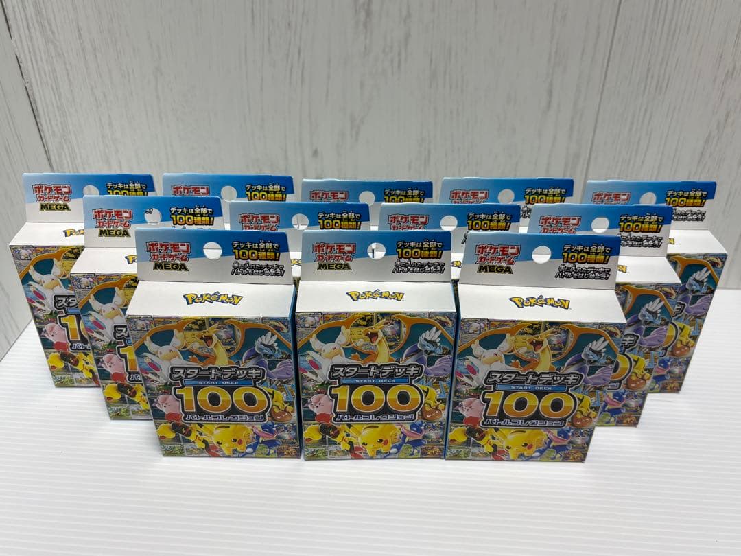 【12個セット】ポケモンカードMEGA スタートデッキ100 バトルコレクション