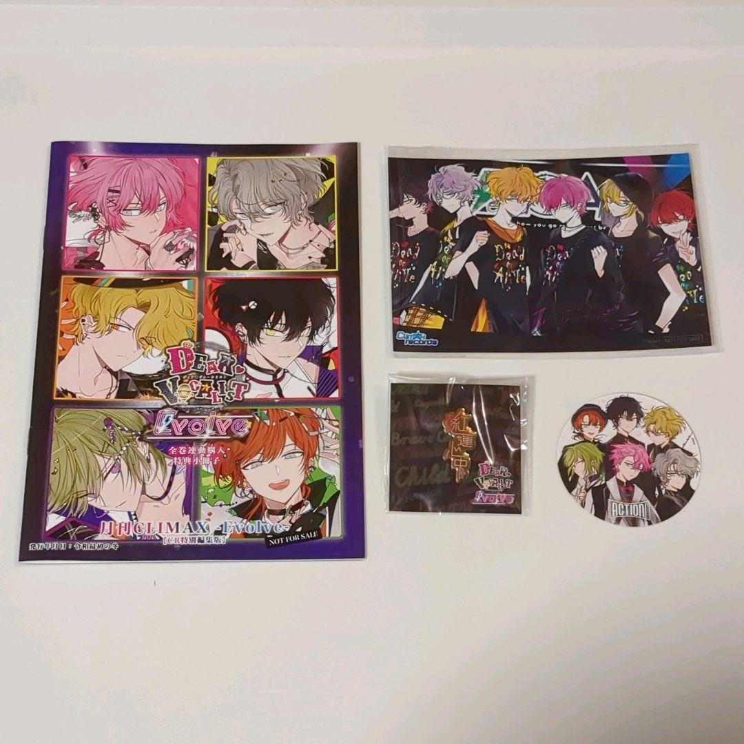 ★グッズ追加・2/27まで値下げ【ディアヴォ】グッズまとめ