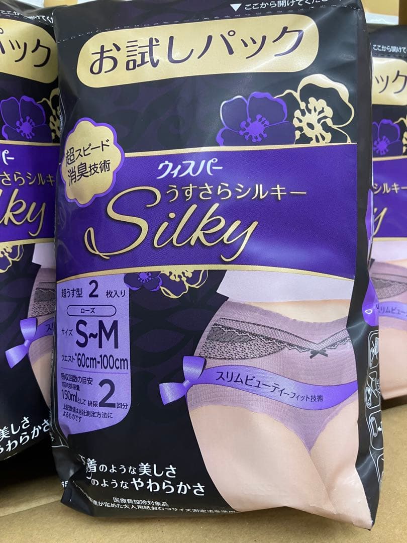 新品未開封品　ウイスパーうすさらシルキーＳ～Ｍ　大量まとめ