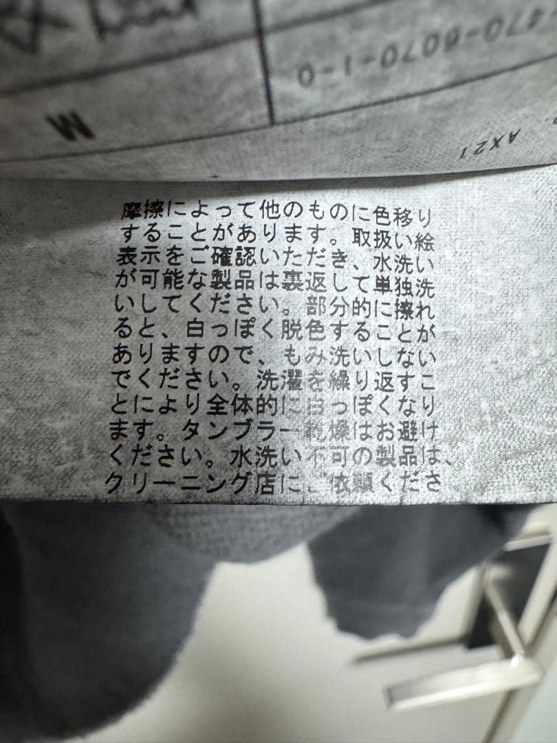 最安　Journal Standard スウェット　クルーネック　ダメージ