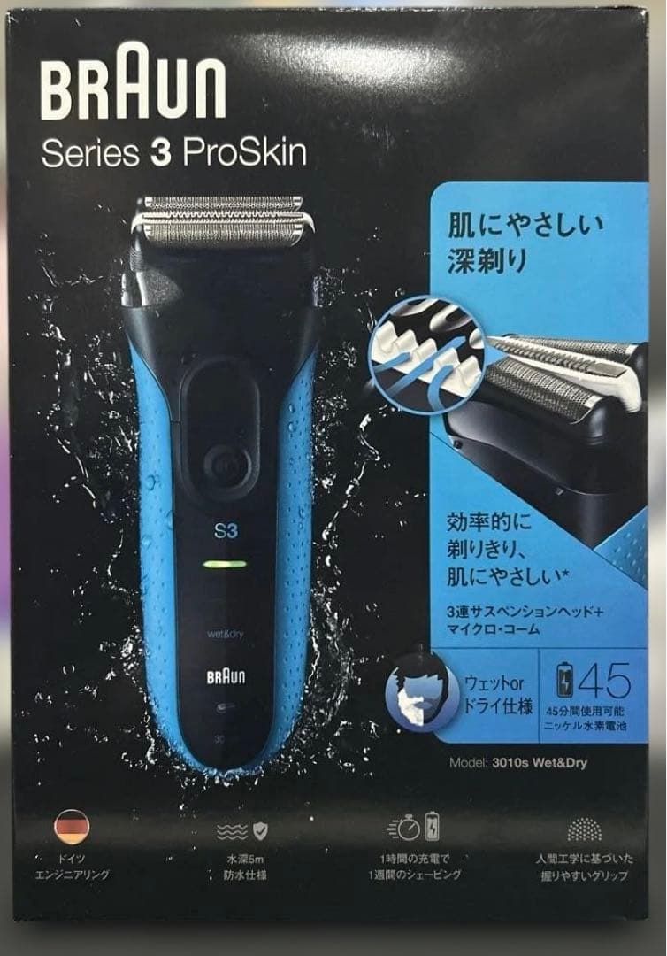 ブラウン 電気シェーバー シリーズ3 電動 髭剃り メンズ 3010s 3枚刃