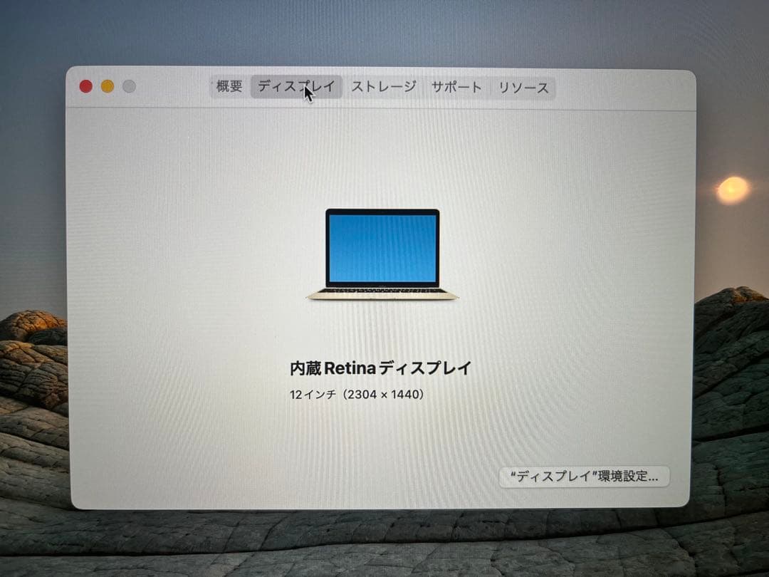 MacBook12 充放電回数65