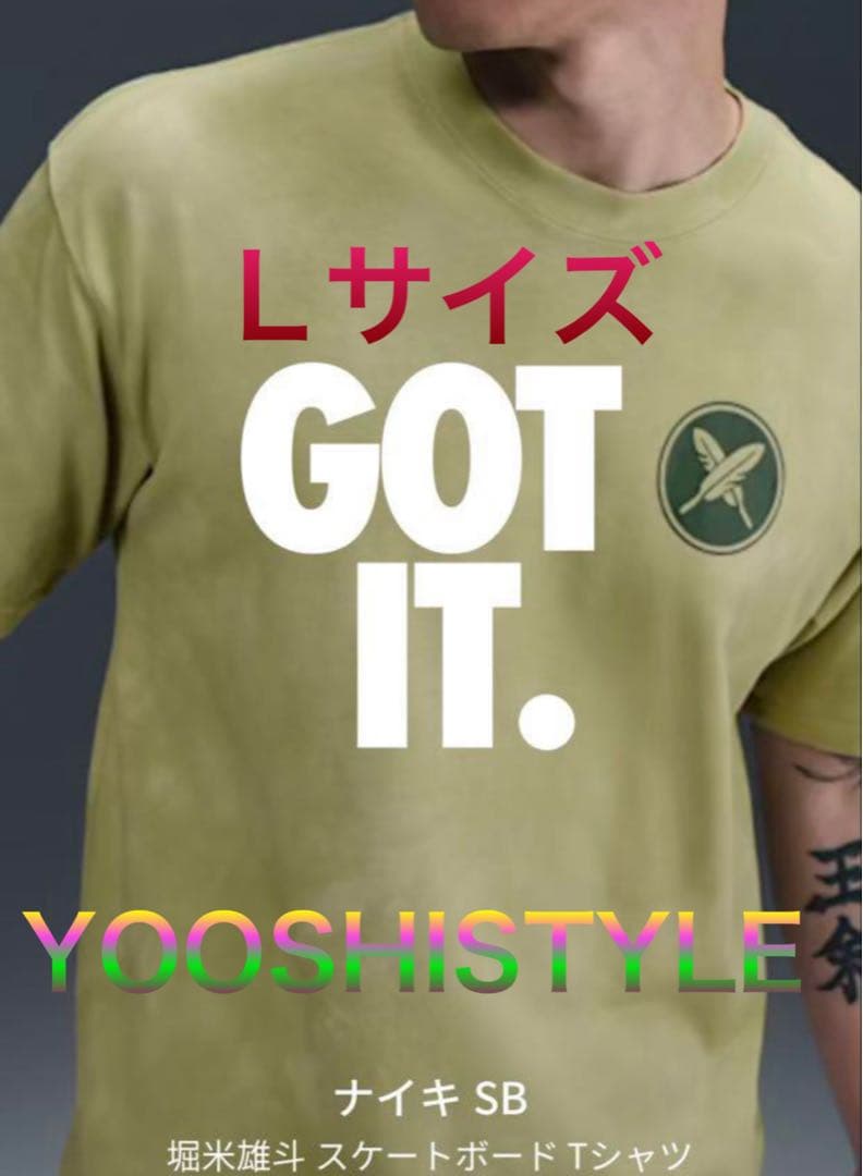 スケートボード Yuto Horigome Nike SB T-Shirt