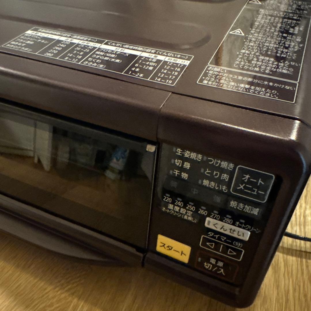 パナソニック　スモーク＆ロースター　けむらん亭　NF-RT1000-T