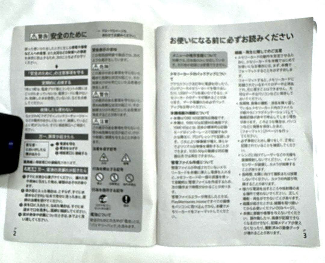 最終価格SONY Cyber-shot DSC-RX0 超美品！