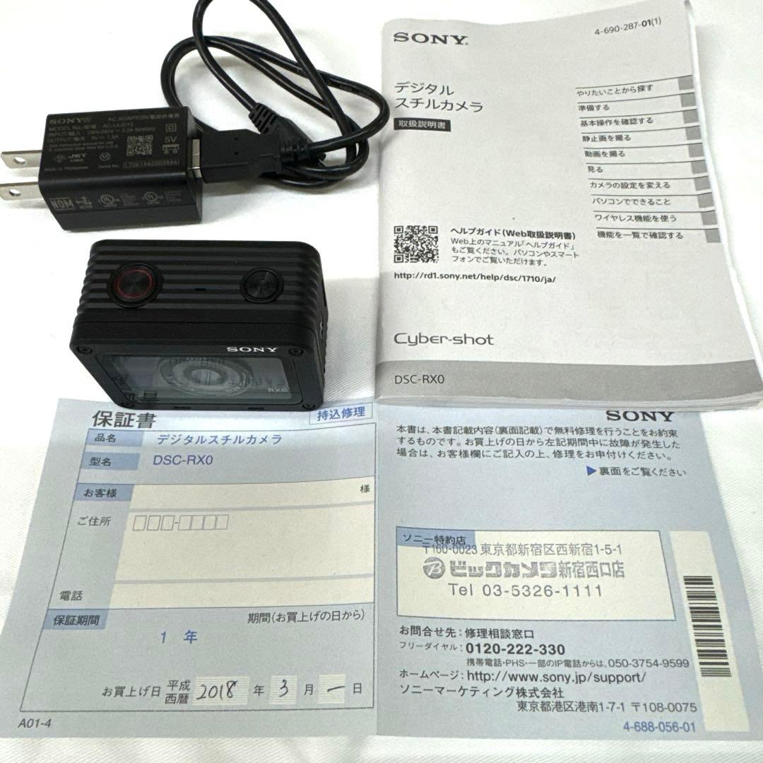 最終価格SONY Cyber-shot DSC-RX0 超美品！