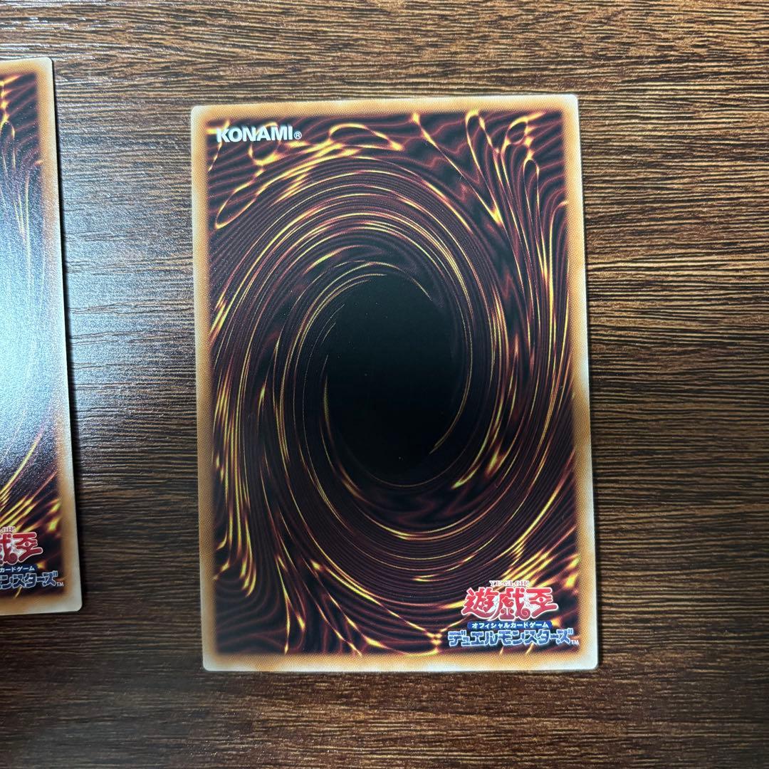 遊戯王　幻惑の見習い魔術師　スペシャルパック　スタンプ　プリズマ