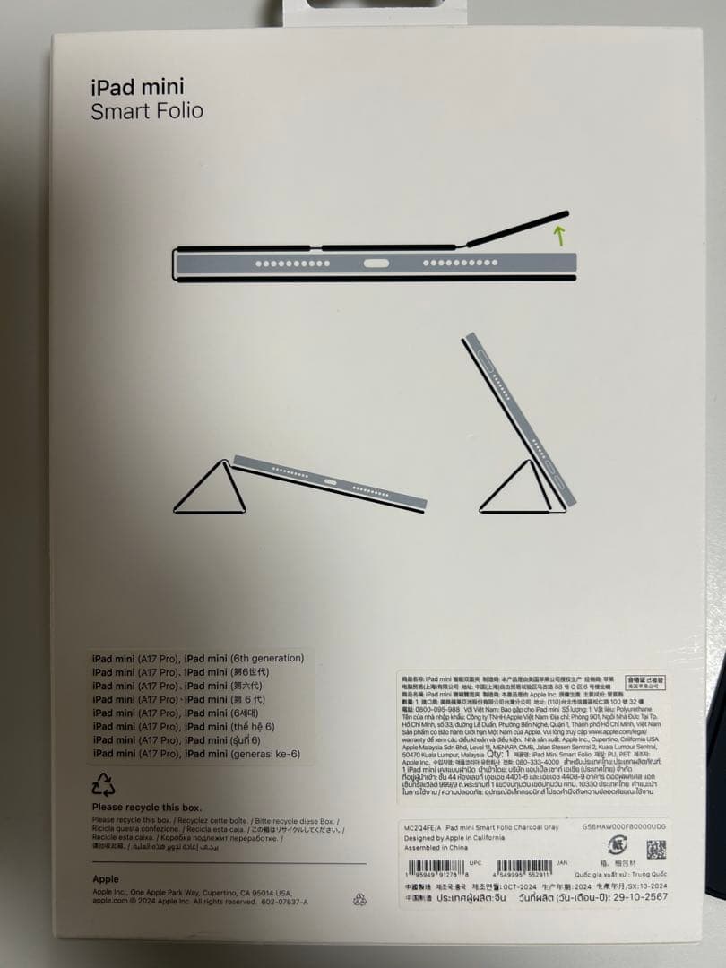 iPad mini Smart Folio ケース ブラック　純正