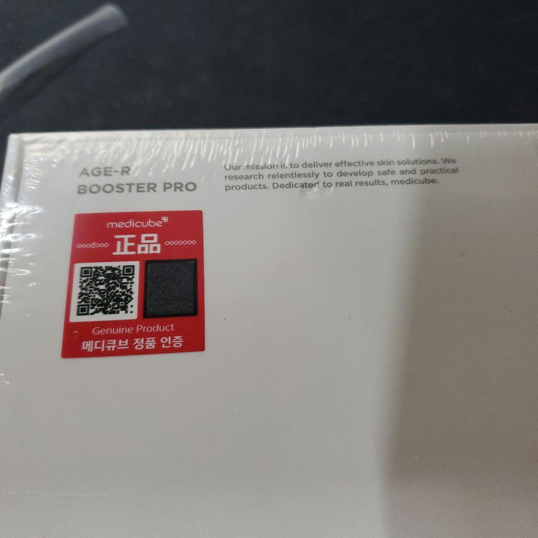 G77　新品未開封　メディキューブ AGE-Rブースタープロ ブラック