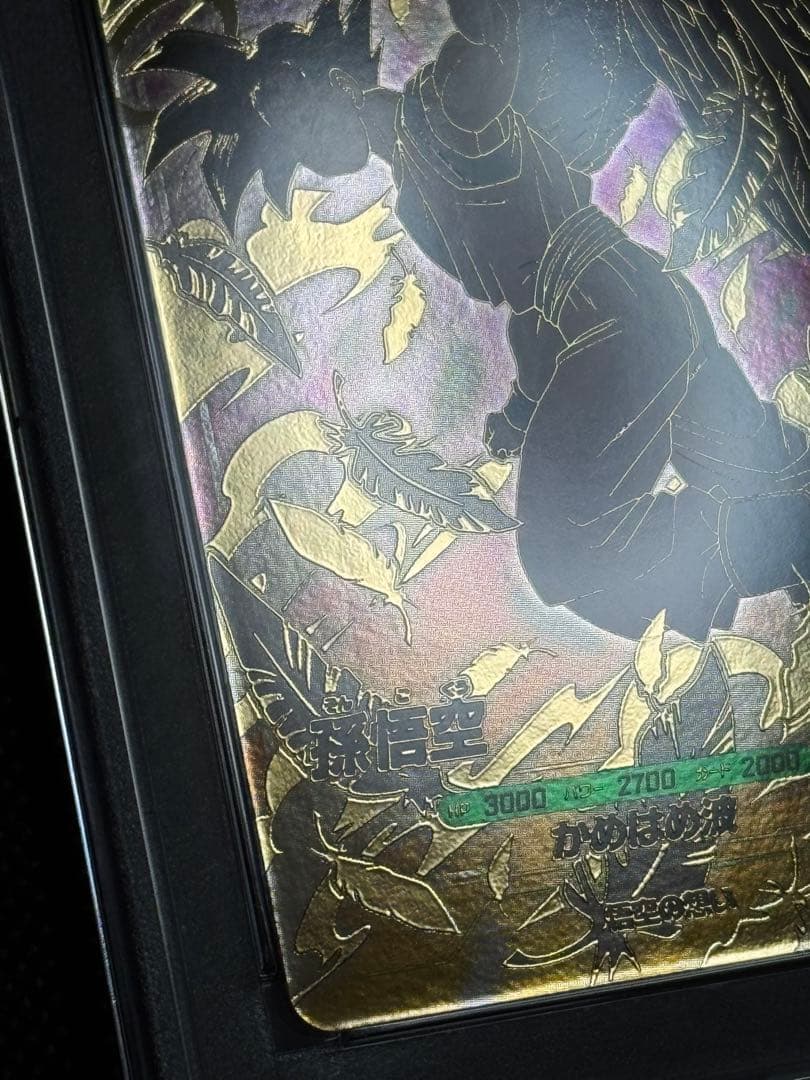 SDVP-020 gor 孫悟空　天使悟空　psa10