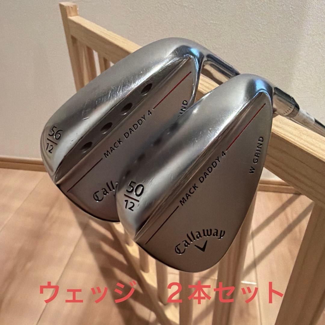 キャロウェイ　ウェッジ　２本セット（50度　56度）