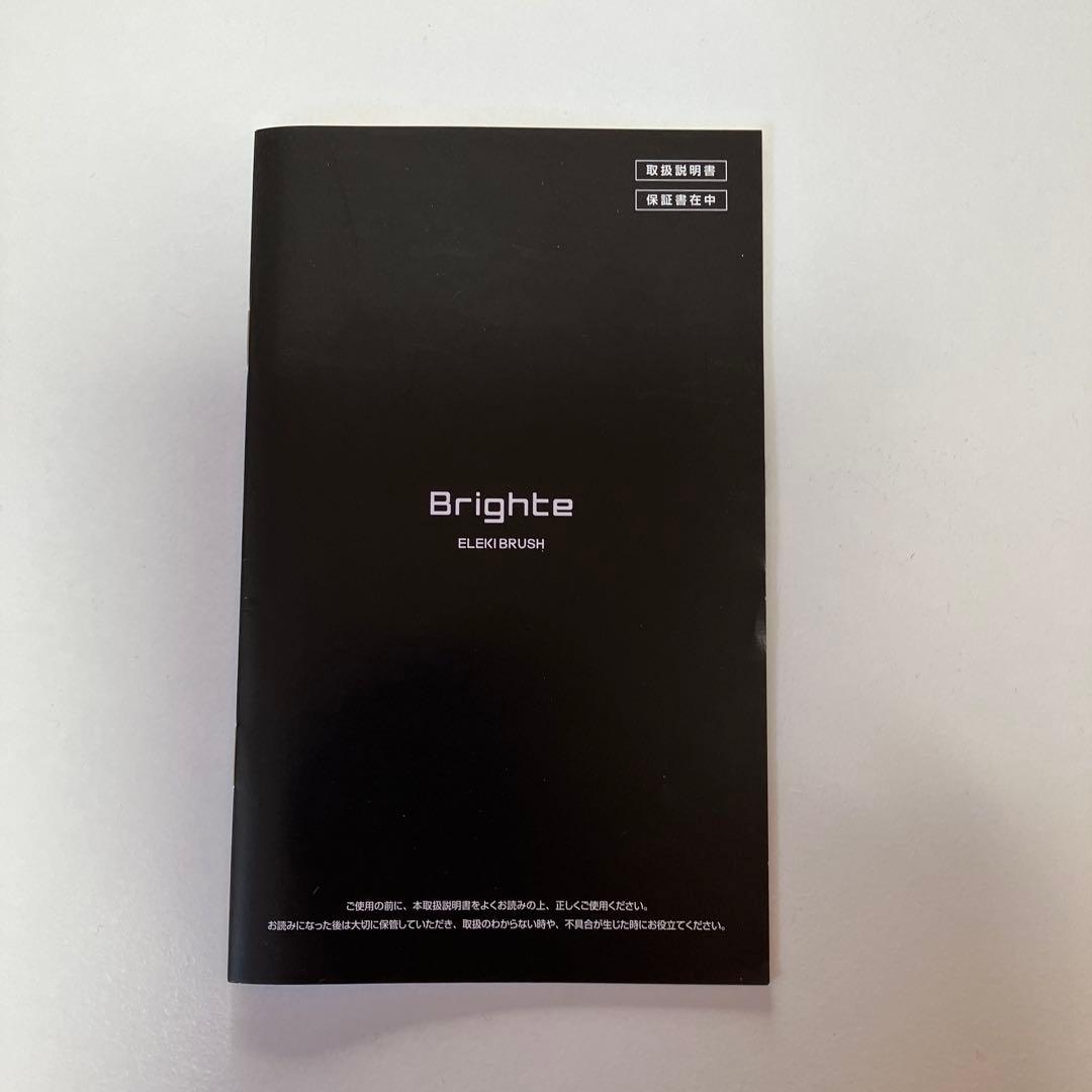 Brighte ELEKIBRUSH・ELEKILOTION