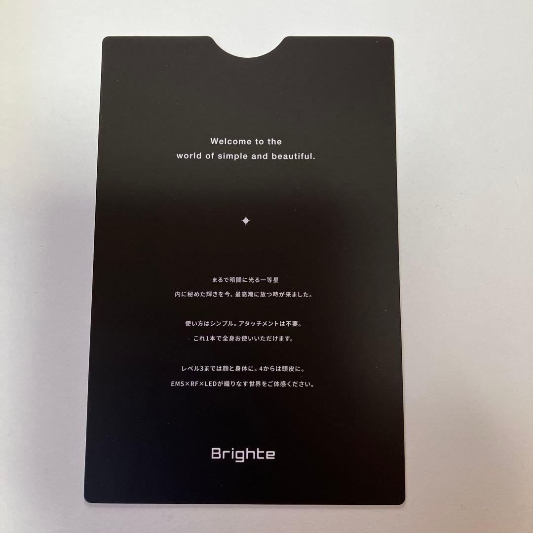 Brighte ELEKIBRUSH・ELEKILOTION