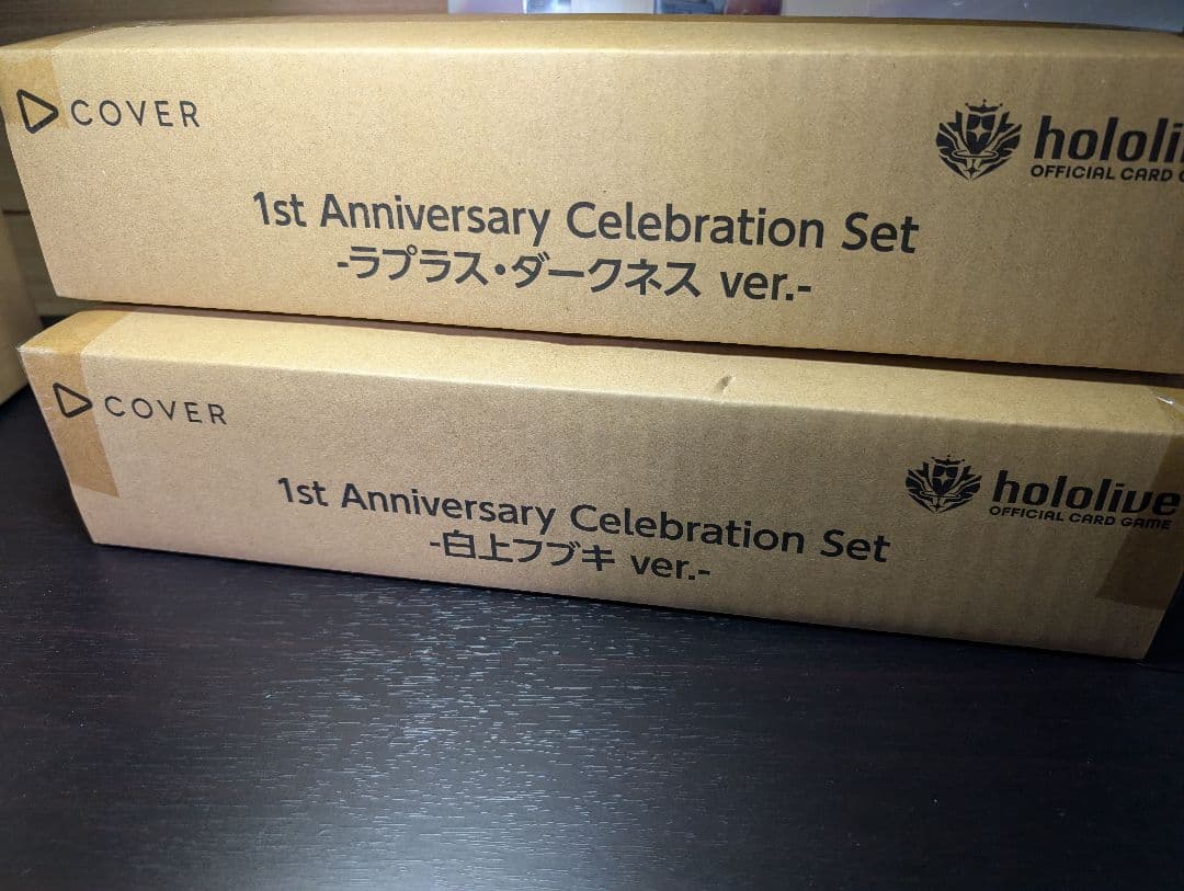 ホロカ 1st Anniversary Celebration