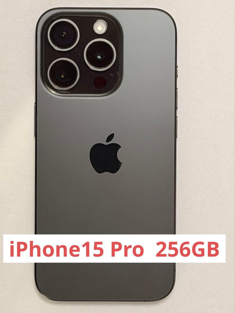 Apple iPhone 15Pro 256GB SIMフリーブラックチタニウム