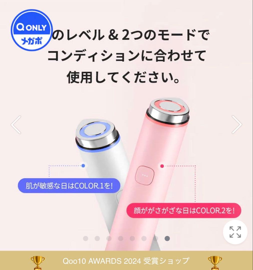 新品未使用 メディキューブ 美顔器