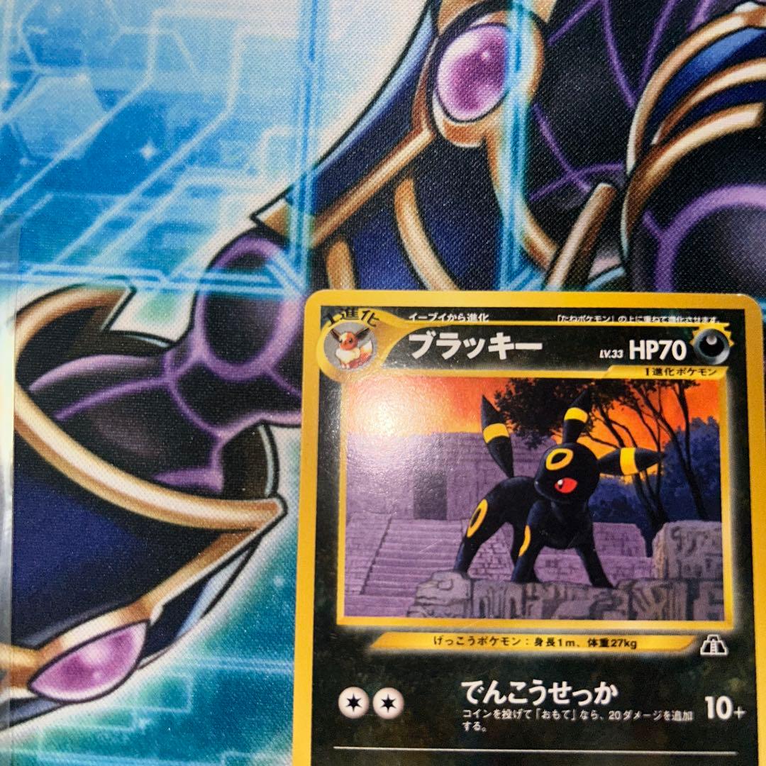 ブラッキー　旧裏　プレミアムファイル2 プロモ