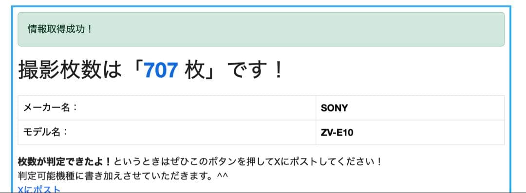 【セット】SONY ZV-E10L レンズキット、グリップ、バッテリー付
