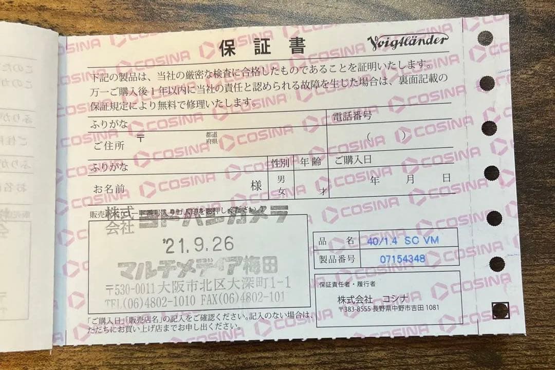 レンズ(単焦点) NOKTON Classic 40mm F1.4