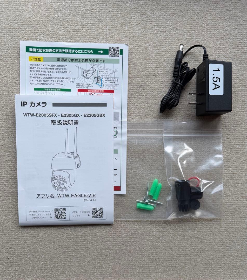 塚本無線　ゴマちゃん5Plus