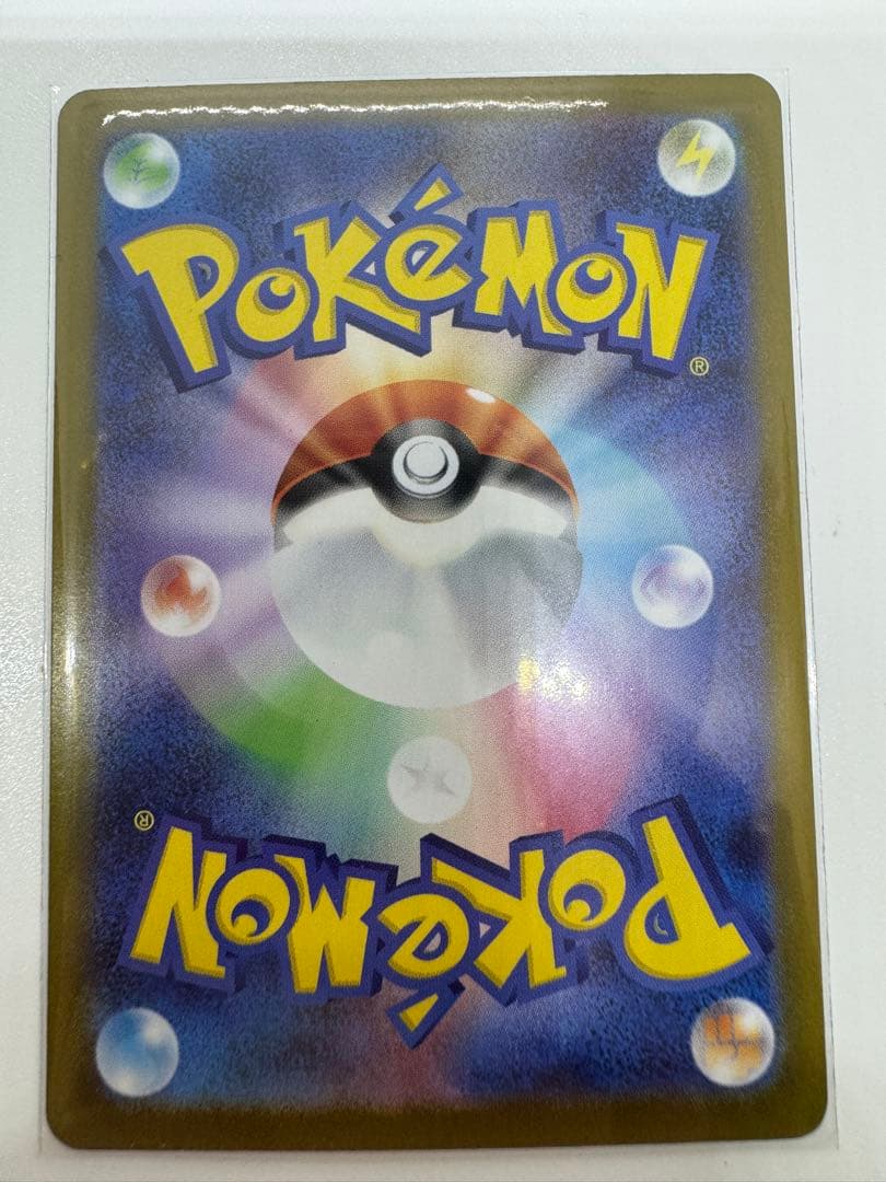 メガタブンネex SR 759/742 2枚セット