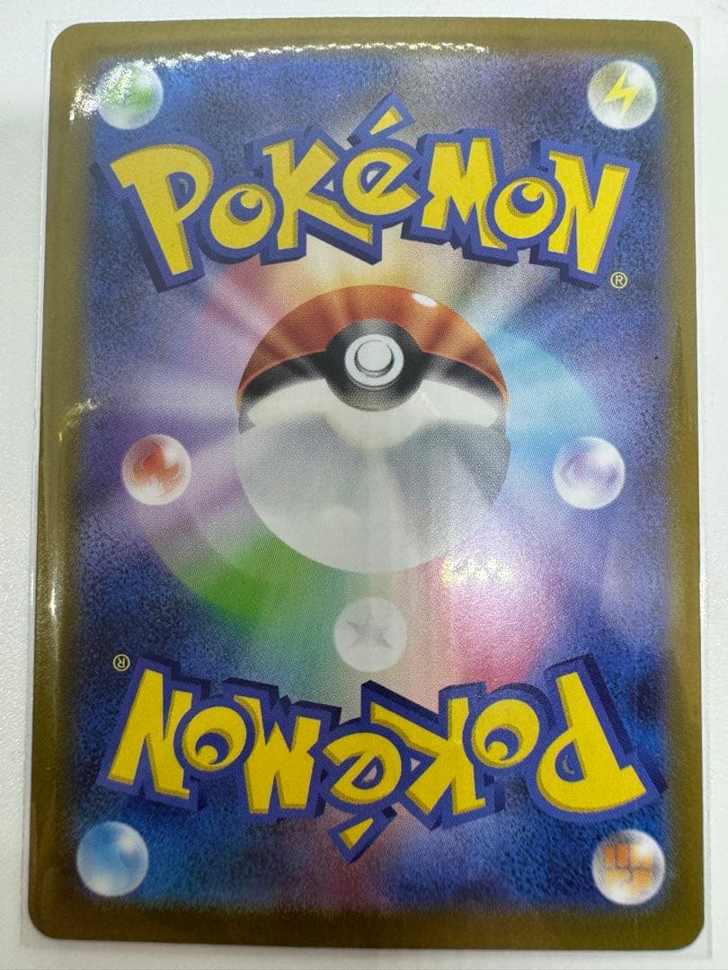 メガタブンネex SR 759/742 2枚セット