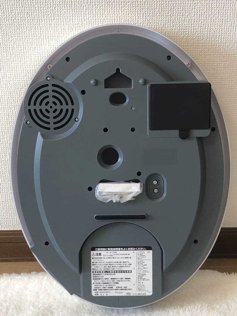 【美品】リズムRHYTHM 電波掛時計　スモールワールドクラッセ