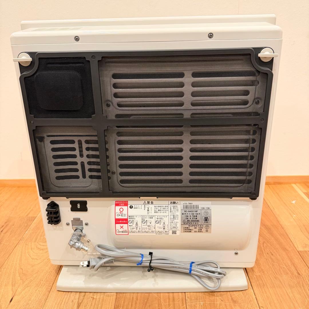 リンナイ ガスファンヒーター　RC-N4001NP 都市ガス用 暖房 冬支度