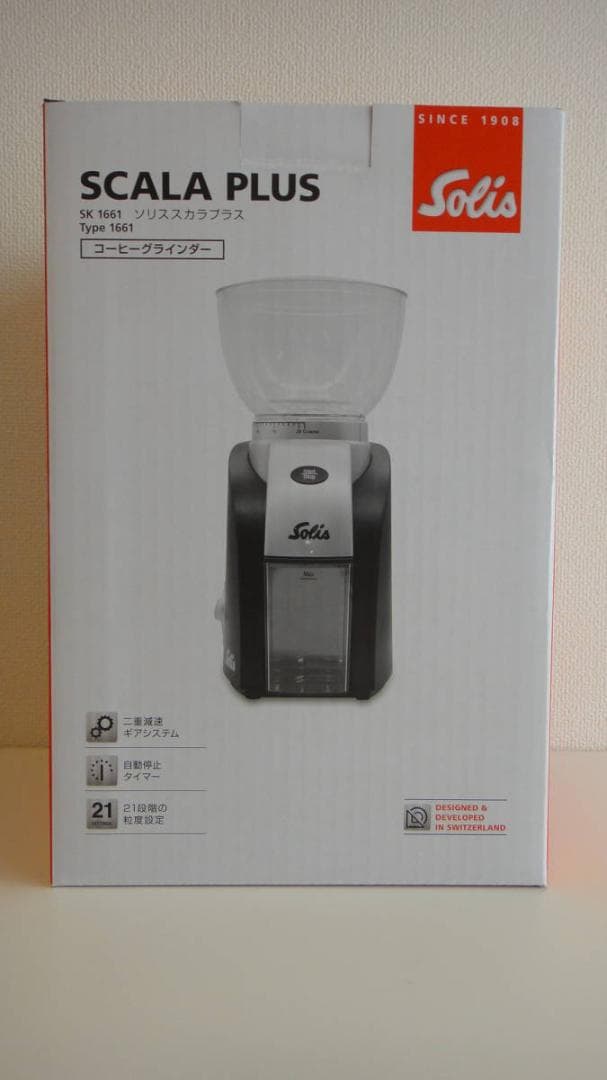 残り僅か！ 新品 ソリス SCALA PLUS コーヒーミル　SK 1661