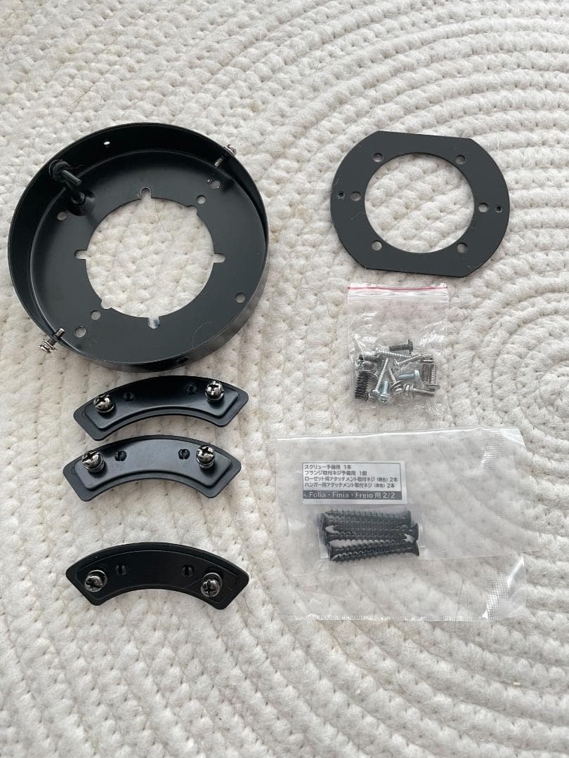 VENTOTA シーリングファンライトFreio(フレイオ)