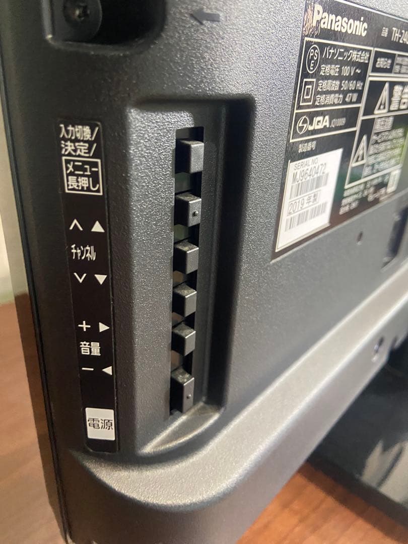 Panasonic24型液晶テレビVIERA TH-24G300 2019年製