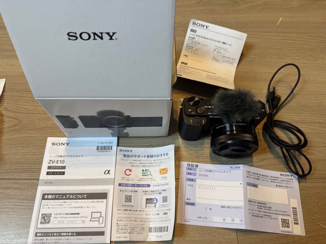 SONY ZV-E10L パワーズームレンズキット（ほぼ未使用・ストラップ欠品）