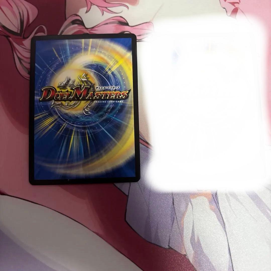 ルナさん専用 音郷の精霊龍 ラフルル・ラブ 金トレジャー