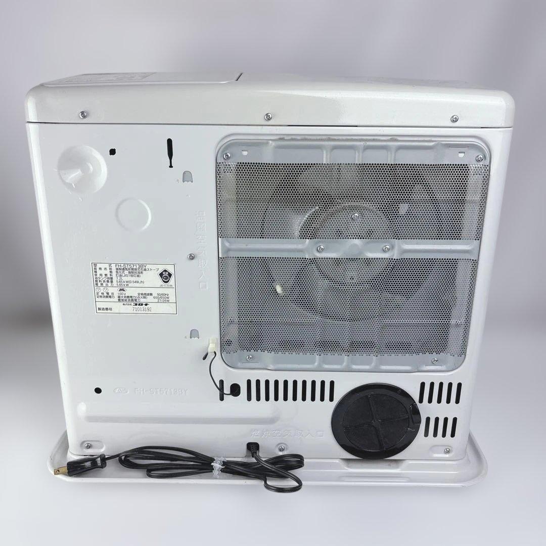 コロナ FH-ST5713BY 石油ファンヒーター 灯油ストーブ 7.2L