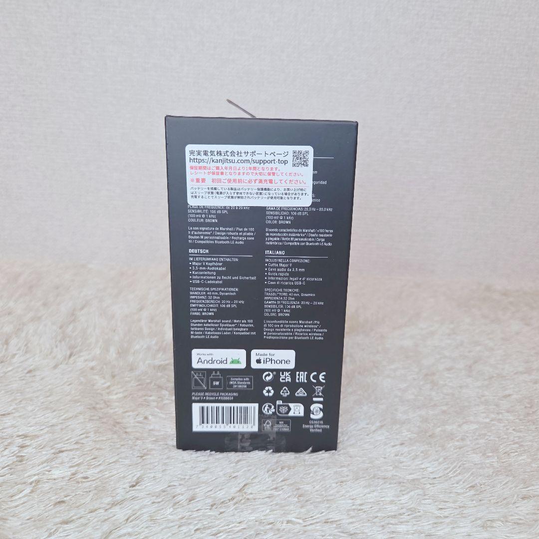 新品・未使用✨Marshall Major V ワイヤレスヘッドフォン ブラウン