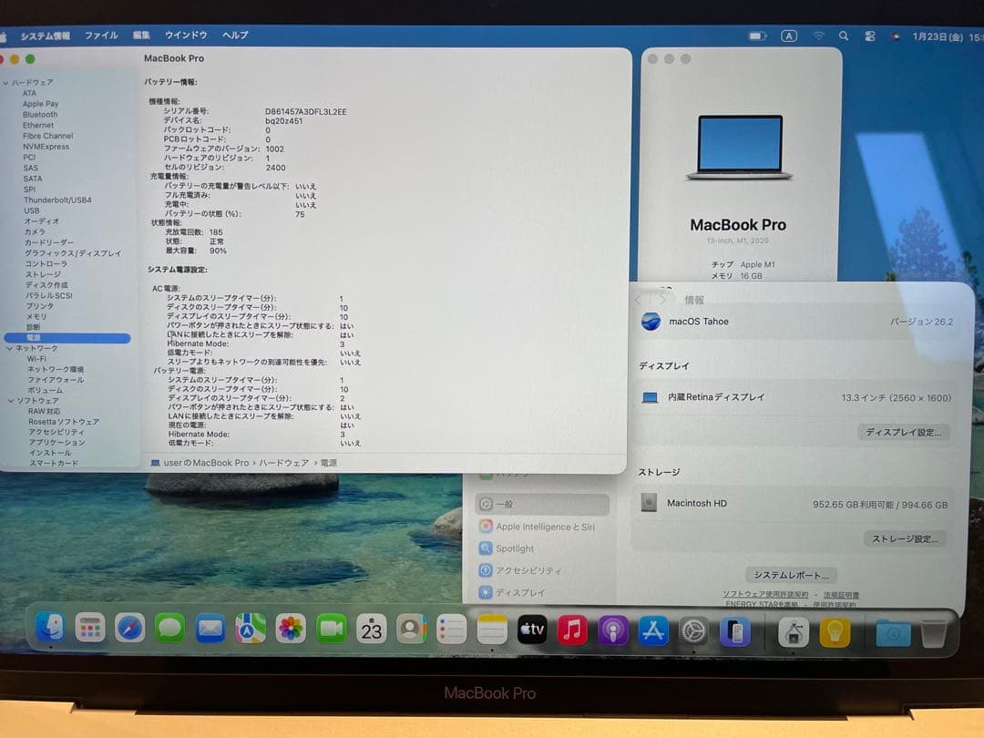 【良好】Apple MacBook Pro M1 13インチ