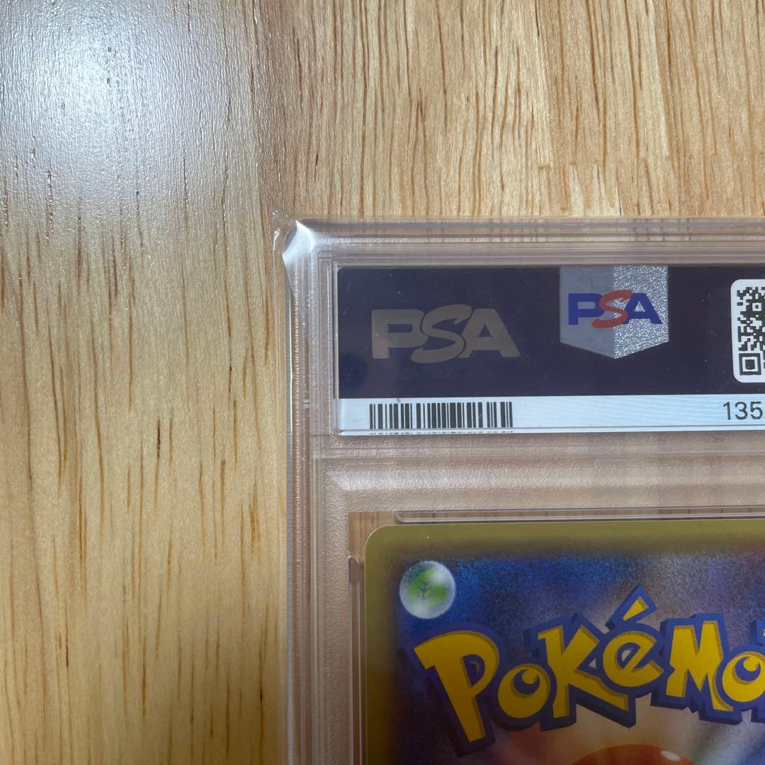 【PSA10】MルカリオEX CP4 EX×M×BREAK 075/131