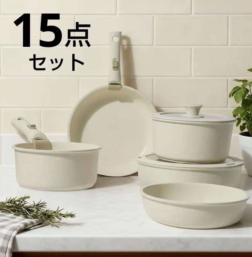 【新品未使用】 鍋・フライパンセット 15点セット
