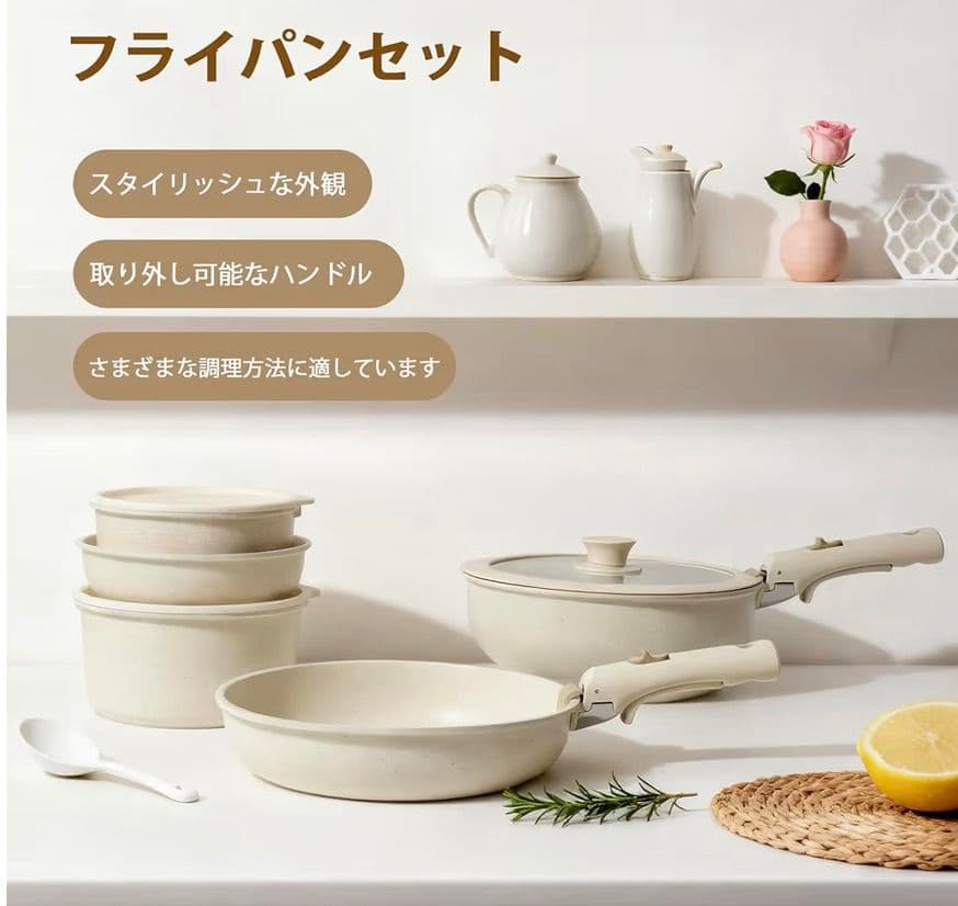 【新品未使用】 鍋・フライパンセット 15点セット