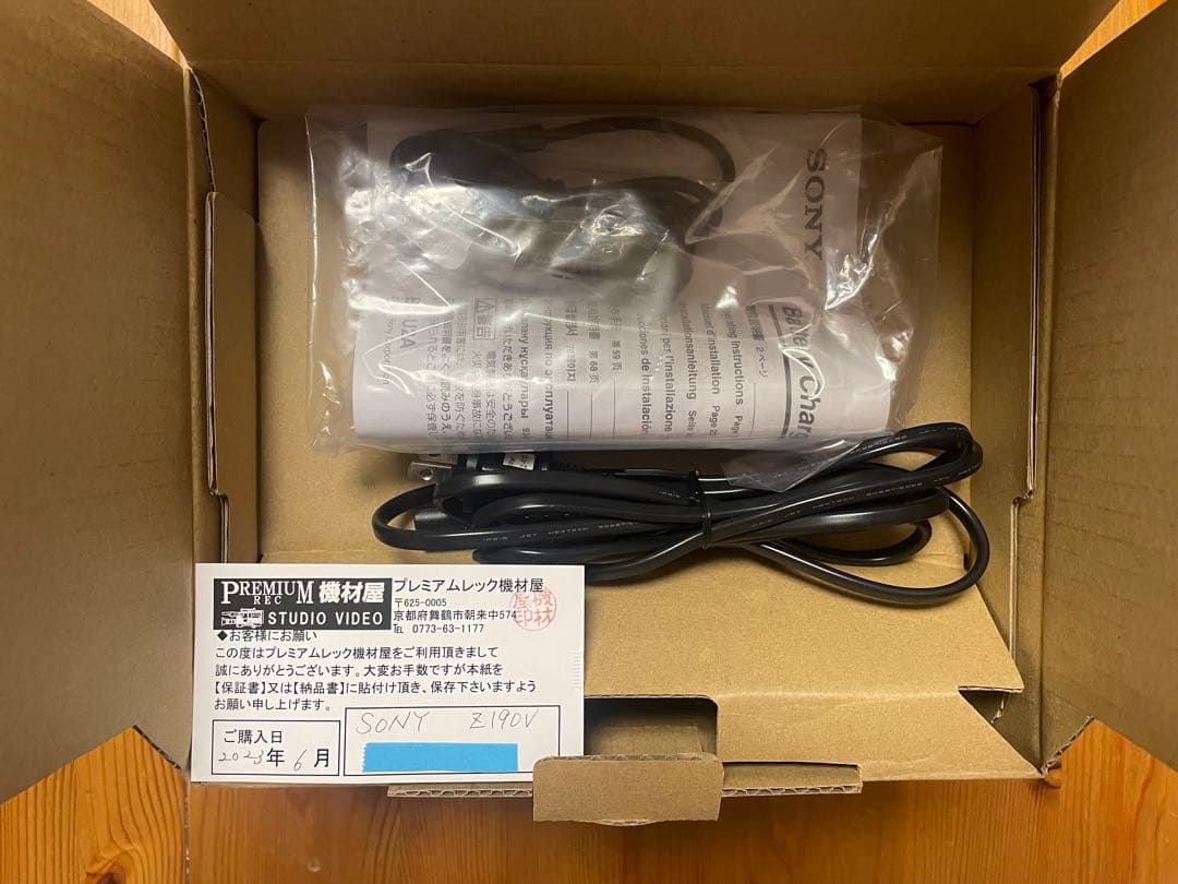 れーちん様【開封品】SONY ソニー BC-U2A 充電器　PXW-Z200等