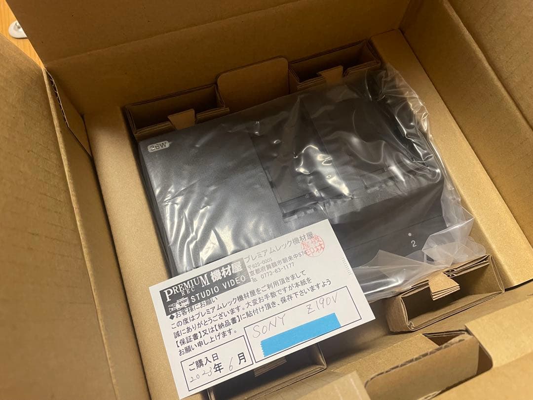 れーちん様【開封品】SONY ソニー BC-U2A 充電器　PXW-Z200等