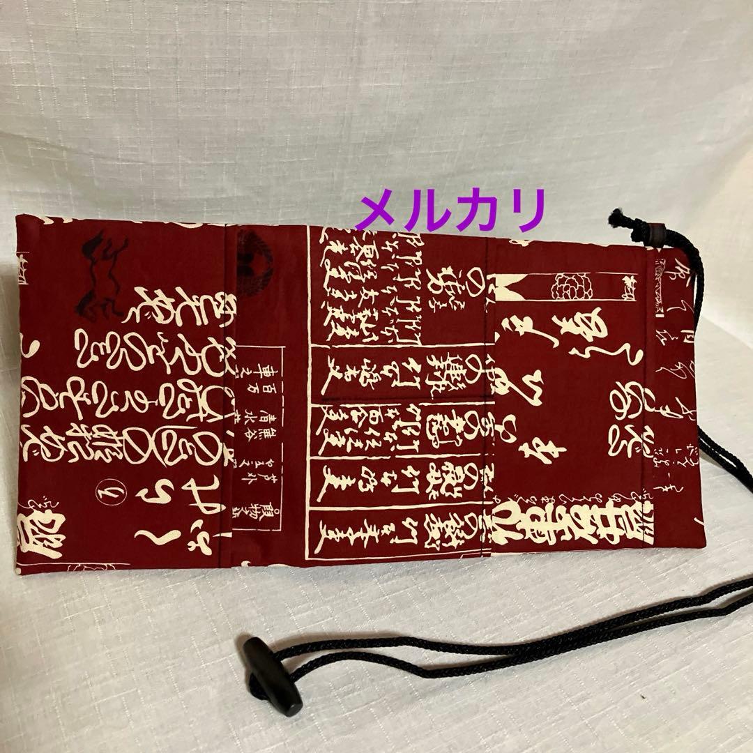 ガシャ髑髏　ハンドメイド　ウエストポーチ　道中財布　リュック